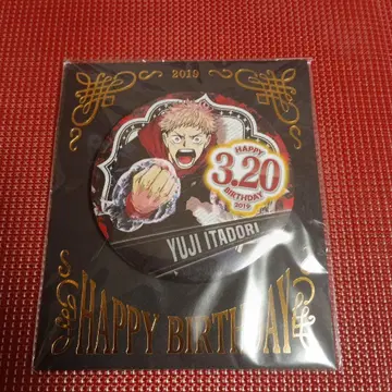 주술회전 벌스데이 캔뱃지 이타도리 유우지