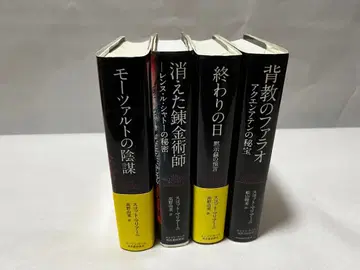 문학 작품 4권 세트 스캇 마리아니