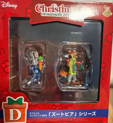 제일복권 Disney 크리스마스 오너먼트 주토피아