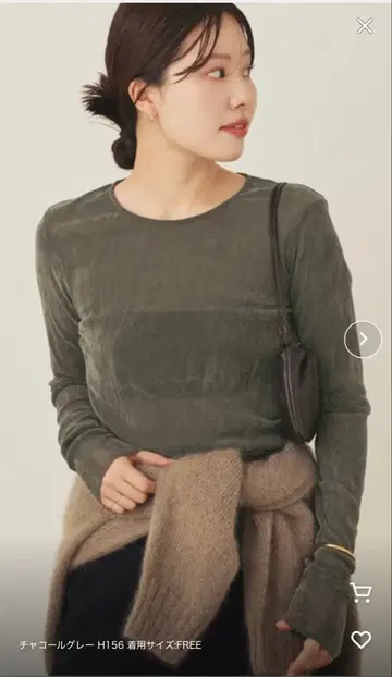 미사용 새상품 plage 플로키 메쉬 롱T 차콜 그레이