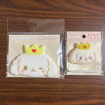 jochum 룰루 러버 거울 복슬복슬 머리끈