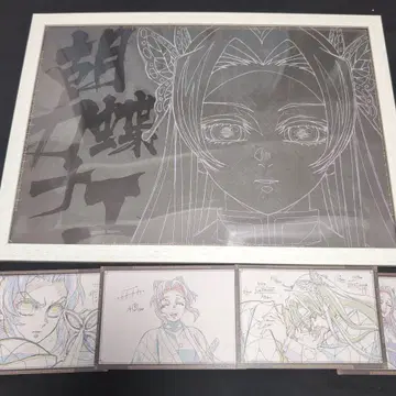 귀멸의 칼날 ufotable DINING 런천 매트 엽서