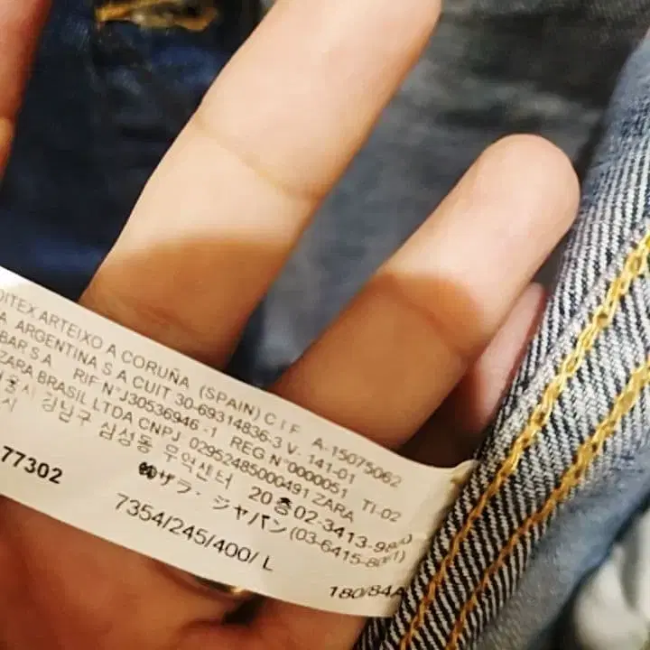 3번째 상품 이미지