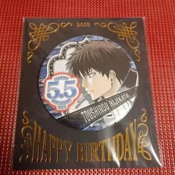 은혼 벌스데이 캔뱃지 히지카타 토시로