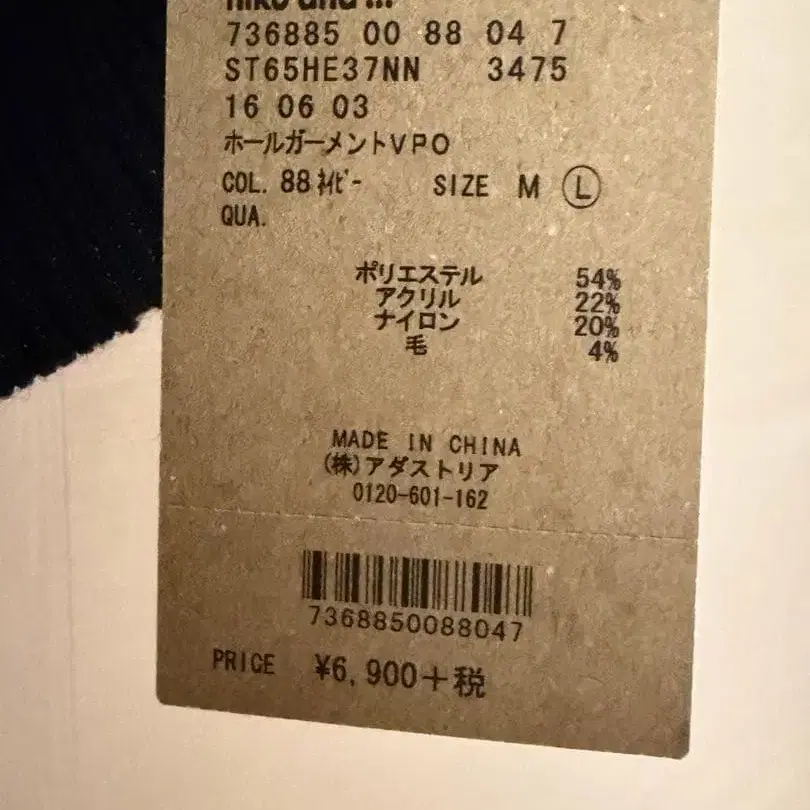 7번째 상품 이미지