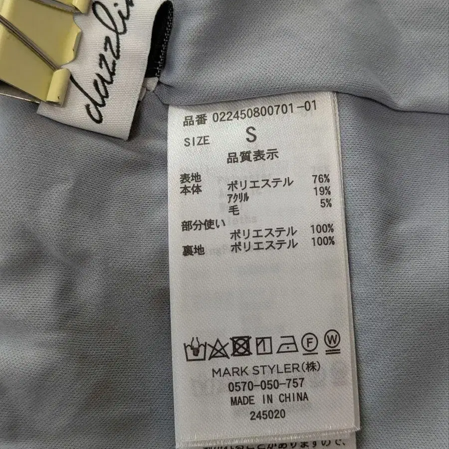 11번째 상품 이미지