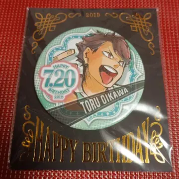 하이큐!! 벌스데이 캔뱃지 오이카와 토오루