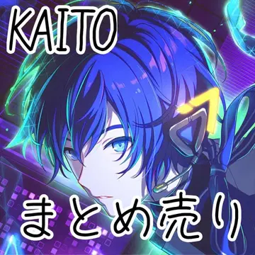VOCALOID KAITO 묶음 판매