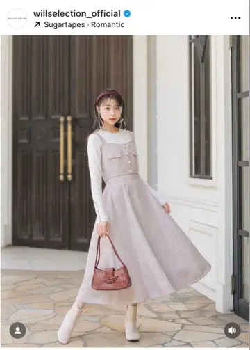 미사용 새상품 택 포함 인기 완판템 willselection 트위드 셋업