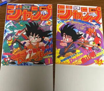 드래곤볼 포스터 컬렉션 40th WJ 51호 WJ 7호