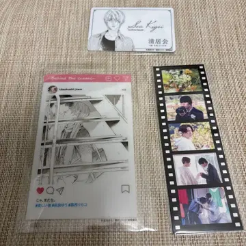 아름다운 그 굿즈