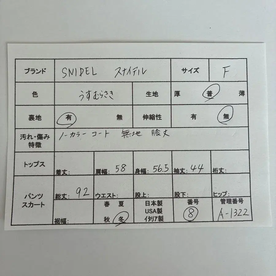 2번째 상품 이미지