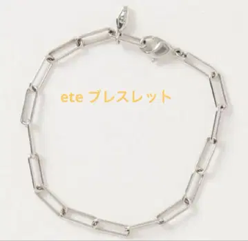 ete-에테-/체인 팔찌