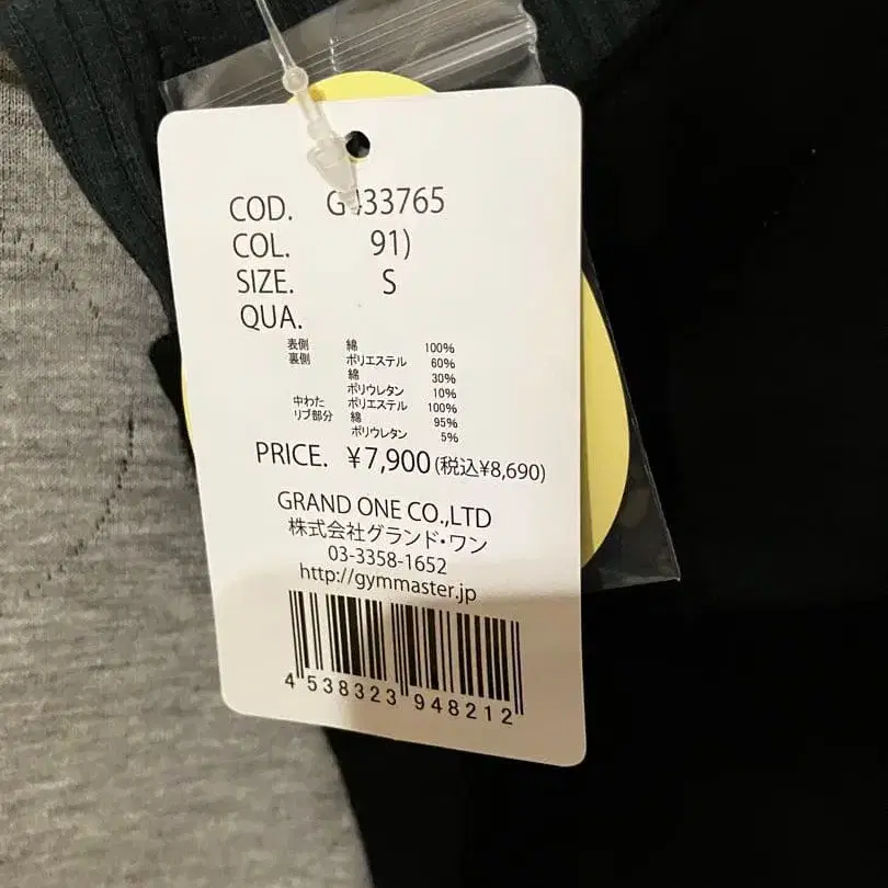 3번째 상품 이미지