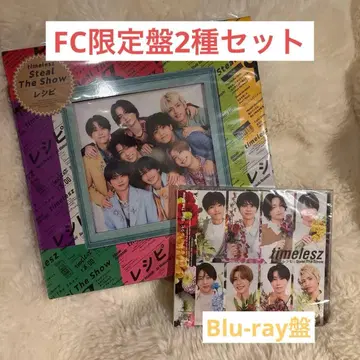 timelesz*Steal The Show/레시피*FC 한정판 2종 세트