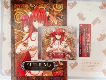 악보 CD SET [ LILIUM ] 엘펜리트