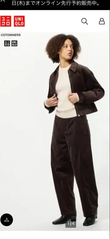 UNIQLO 코듀로이 커브 팬츠 S