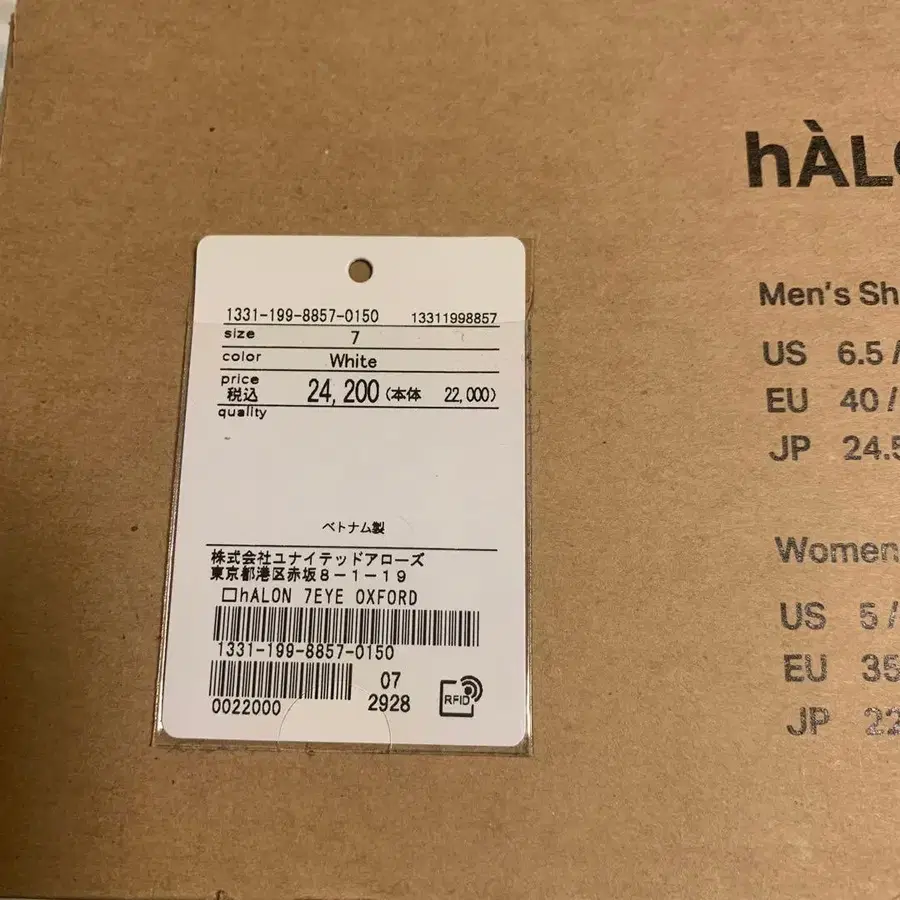 6번째 상품 이미지