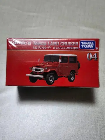토미카 프리미엄 도요타 랜드크루저 발매 기념 사양