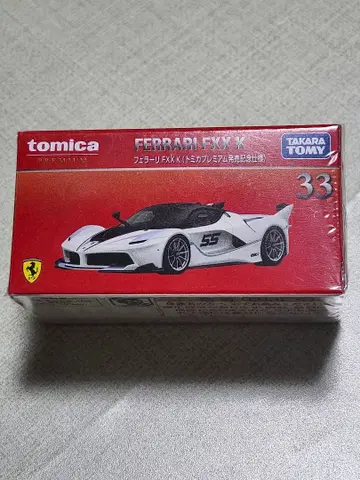 토미카 프리미엄 33 페라리 FXX K 발매 기념 사양