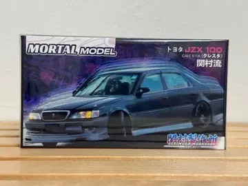 Mortal model JZX100 CRESTA 세키무라 제작소 한정판
