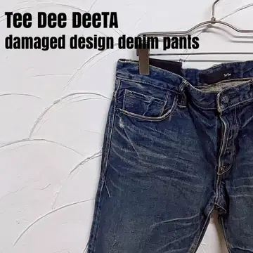 TeeDee/티디 데미지 가공 테이퍼드 데님 팬츠