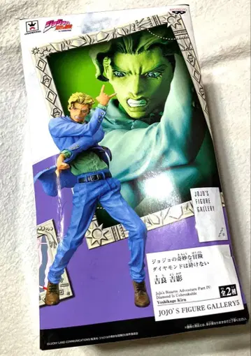 요시카게 키라 JOJO'S FIGURE GALLERY5 피규어