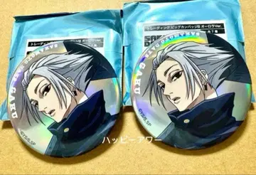 SAKAMOTO DAYS 베이스 야드 빅 배지  2세트