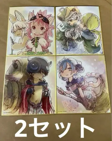 메이드 인 어비스 극장판 스페셜