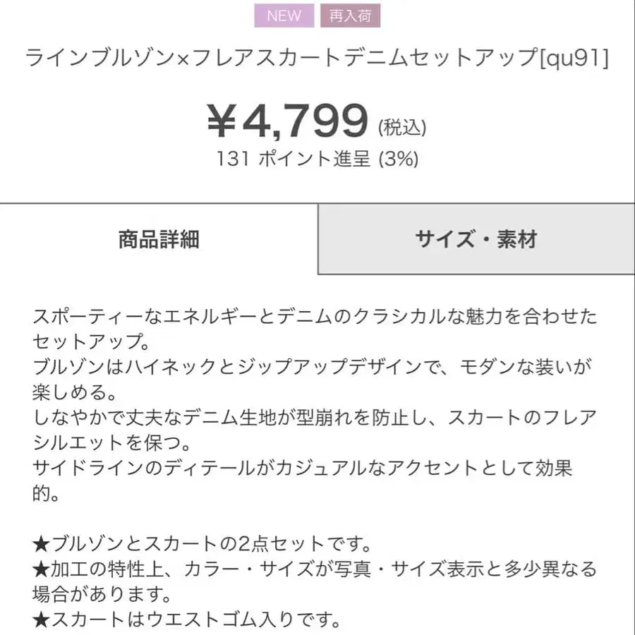 2번째 상품 이미지