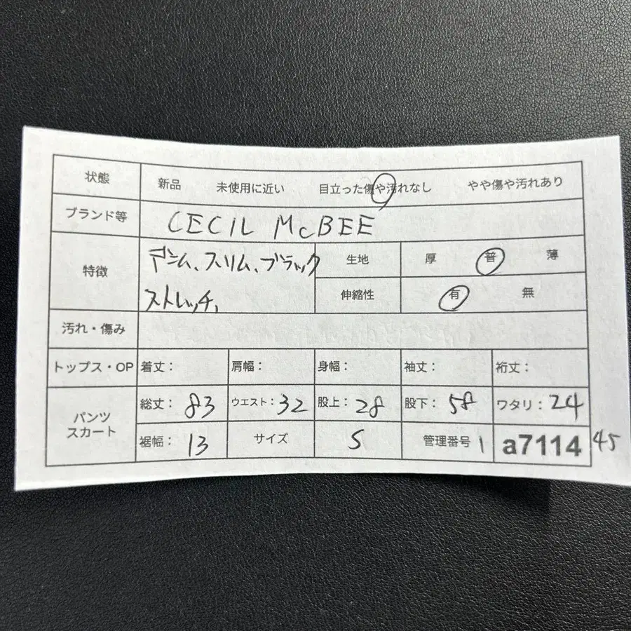 11번째 상품 이미지