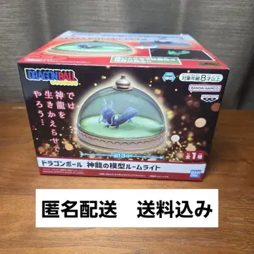 드래곤볼 신룡 모형 룸 라이트