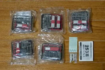 253계 나리타 익스프레스 미개봉 (결품 있음)