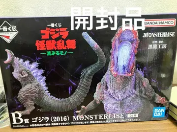 고질라 제일복권 B상 개봉품