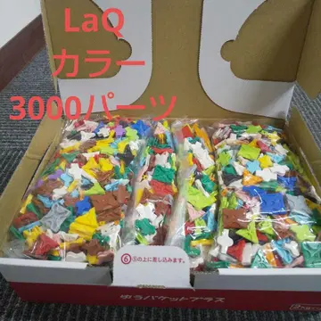 LaQ 랜덤 묶음 판매 3000 부품