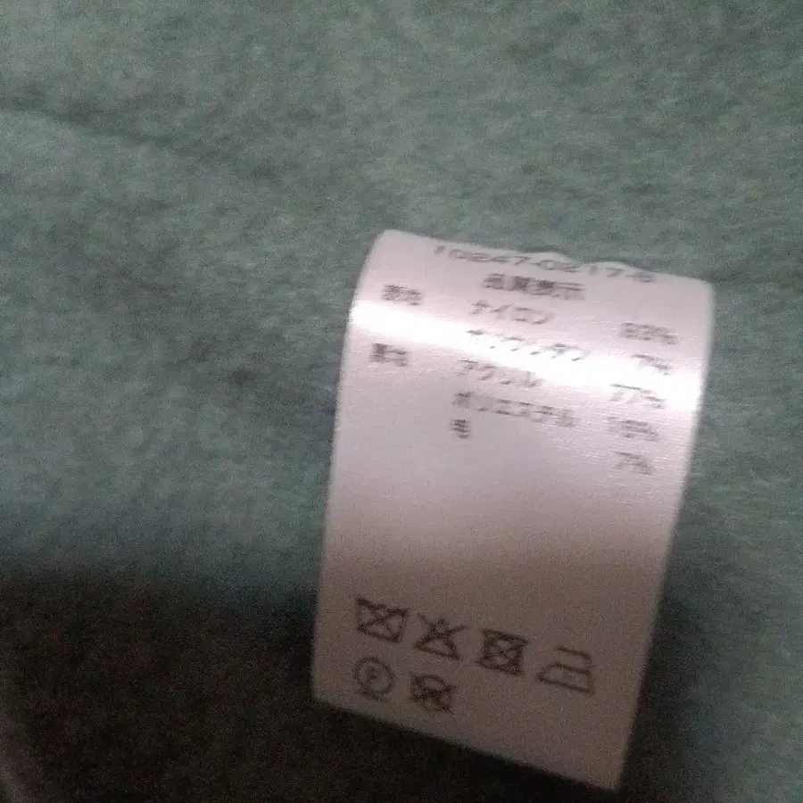 8번째 상품 이미지