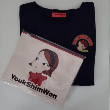 육심원 티셔츠 파우치 세트