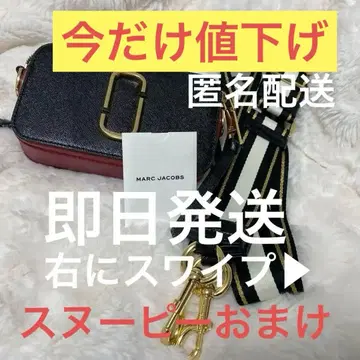 MARC JACOBS 더 스냅샷 덤 포함