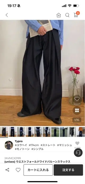 NUGU typro 웨이스트폴드 와이드 벌룬 슬랙스