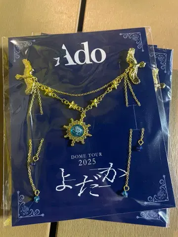 Ado DOME TOUR 2025 요다카 SS 혜택