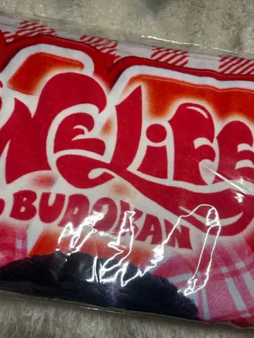 iLiFE! 심화리리 최애 타월