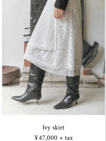 [ marno ] 아이비 스커트