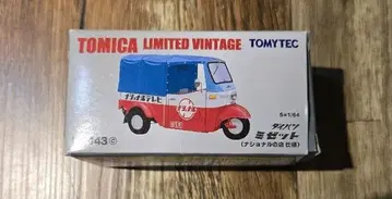 TOMYTEC 다이하츠 미젯 LV-143 미니카