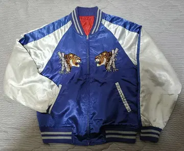 [새상품급] [극상자수] [호랑이] [요코스카] 스카잔 자수 파랑