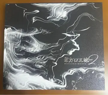 일본 전통 악기 밴드 보컬로이드 삼매 2 앨범 진 야에류반