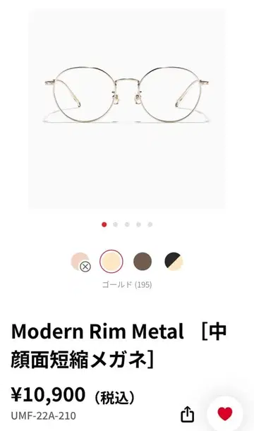 (도수 있음)Modern Rim Metal 중안면 단축 안경