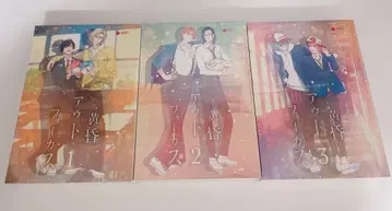 황혼 아웃포커스 전 3권 세트 BluRay