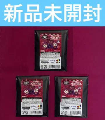 [ 미개봉 새상품 ] 해즈빈 호텔 아크릴 키링 3개 세트