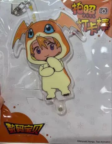 디지몬 세이버즈 타카이시 타케루 중국 캐릭터 촬영 스틱