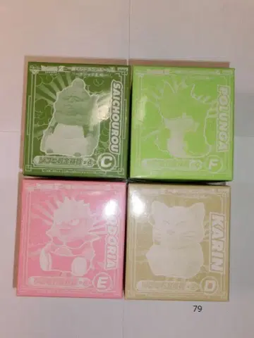 제일복권 드래곤볼 Z ~나메크 성편~ 소프트 비닐 저금통상 4종 컴프